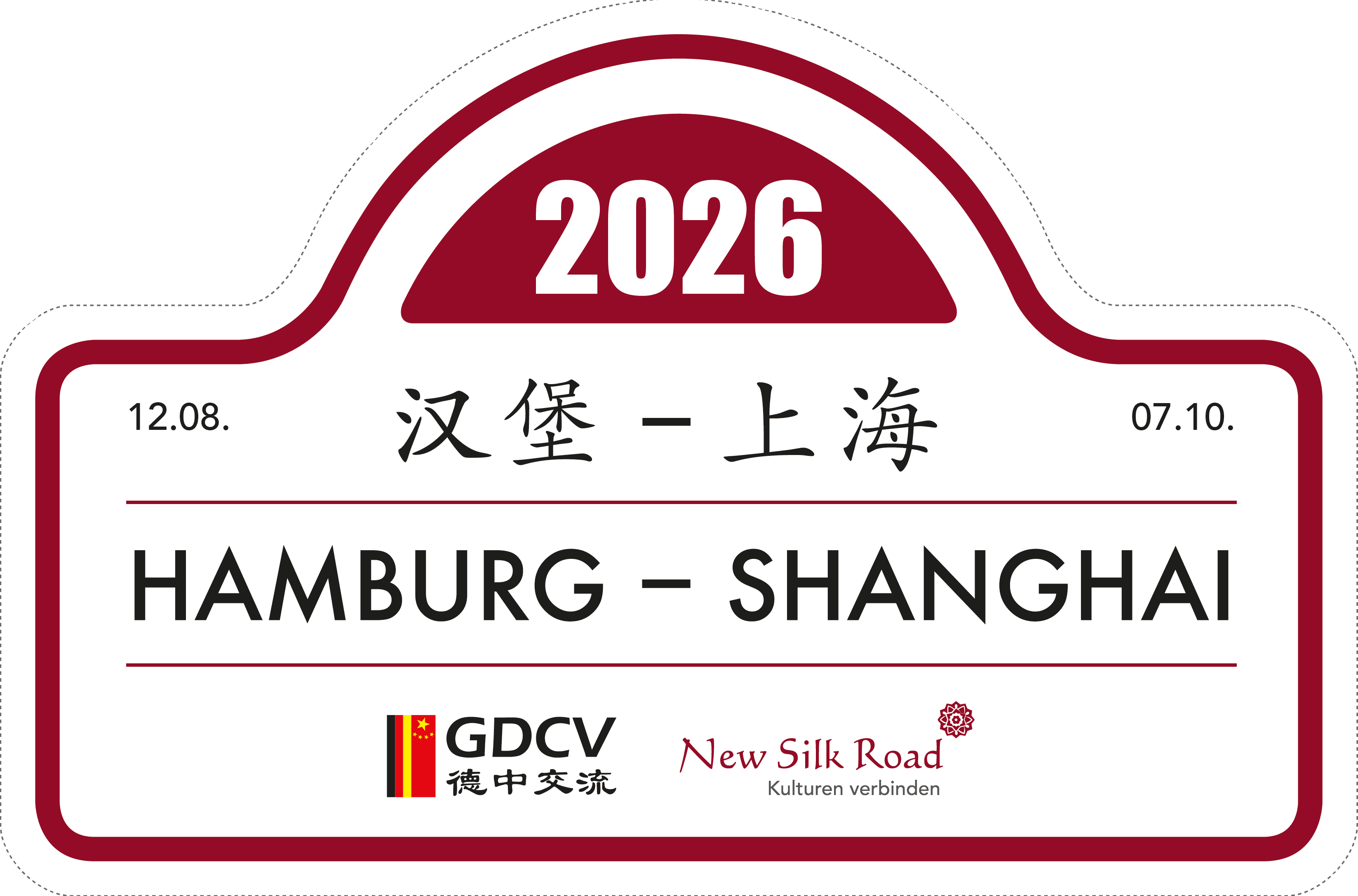 New Silk Road Oldtimer Rallye Hamburg-Shanghai 2026 – Logo